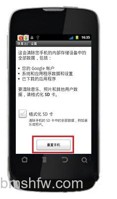 手机死机怎么办 手机死机怎么办