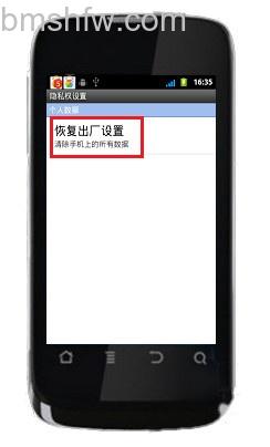 手机死机怎么办 手机死机怎么办