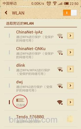 手机wifi上网怎么设置8