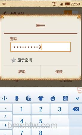 手机wifi上网怎么设置6