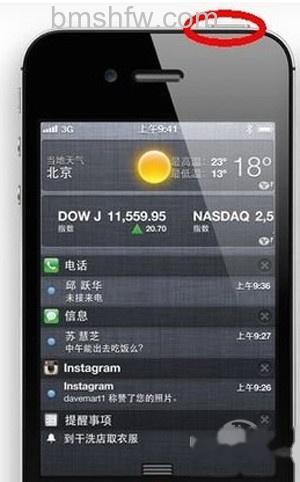 苹果手机怎么截图 苹果手机怎么截图