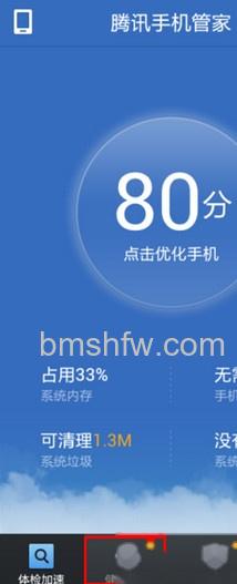 手机怎么样加速 手机怎么样加速