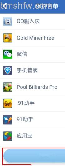 手机怎么样加速 手机怎么样加速