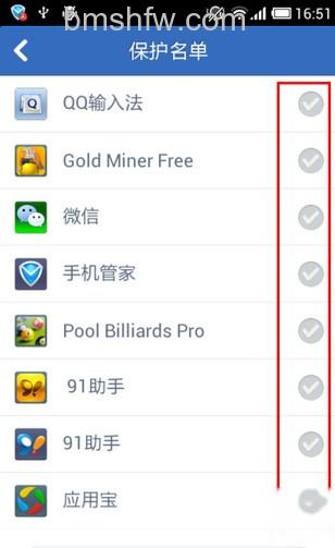 手机怎么样加速 手机怎么样加速