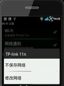 如何让安卓手机上网加速