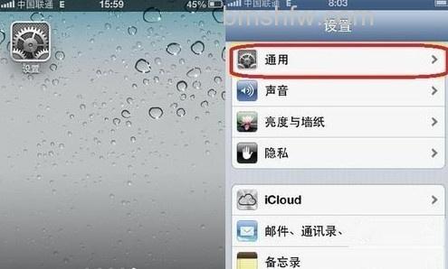 如何让苹果手机上网加速 如何让苹果手机上网加速