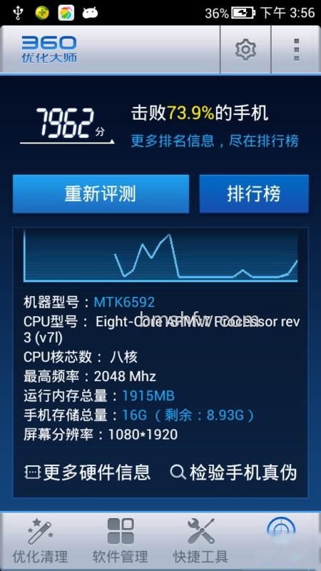 手机真伪检测软件哪个好