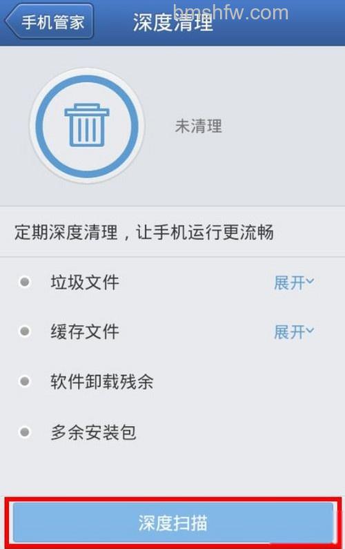 三星手机如何加速 三星手机如何加速