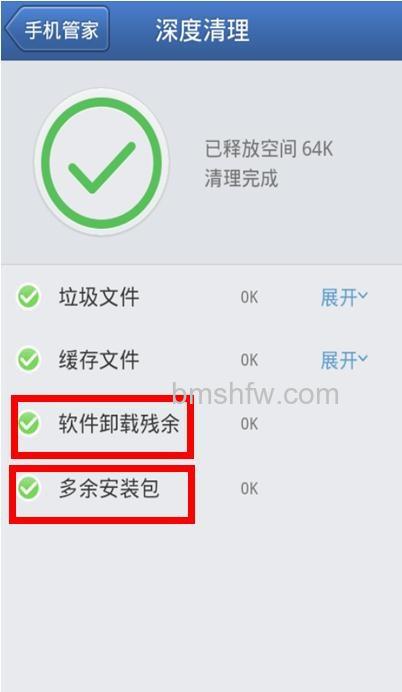 三星手机如何加速 三星手机如何加速