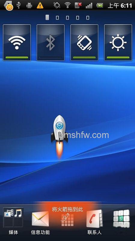 三星手机如何加速 三星手机如何加速