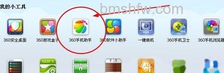 手机怎么截图2 手机怎么截图2