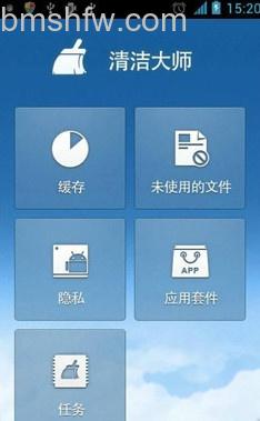 安卓手机加速软件哪个好 安卓手机加速软件哪个好