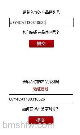 华为手机真伪怎么查询