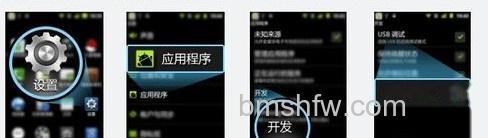 百度一键root怎么用5