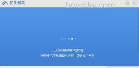百度一键root怎么用7
