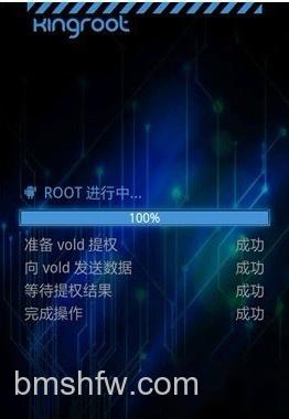 一键root是什么意思8 一键root是什么意思8