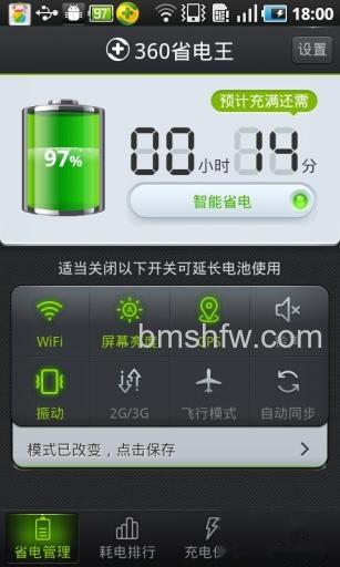 如何让手机上网加速 如何让手机上网加速