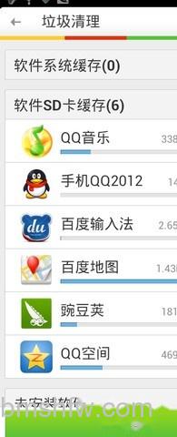 怎么清理手机垃圾 怎么清理手机垃圾