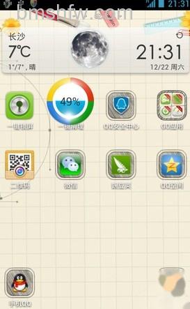 怎么清理手机垃圾 怎么清理手机垃圾