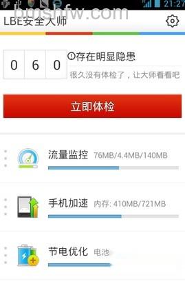 怎么清理手机垃圾 怎么清理手机垃圾