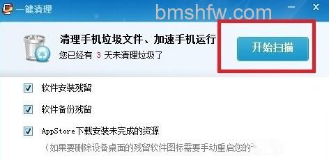 苹果死机怎么重启 苹果死机怎么重启