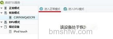苹果死机怎么重启 苹果死机怎么重启