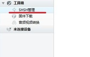 苹果死机怎么重启 苹果死机怎么重启