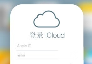 苹果手机如何防盗