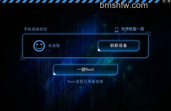 一键root工具哪个好