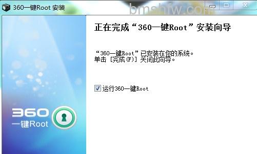 360一键root好用吗3 360一键root好用吗3