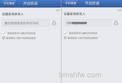 手机防盗密码忘了怎么办 手机防盗密码忘了怎么办