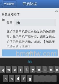 手机防盗密码忘了怎么办 手机防盗密码忘了怎么办