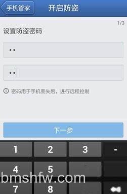 手机防盗密码忘了怎么办 手机防盗密码忘了怎么办
