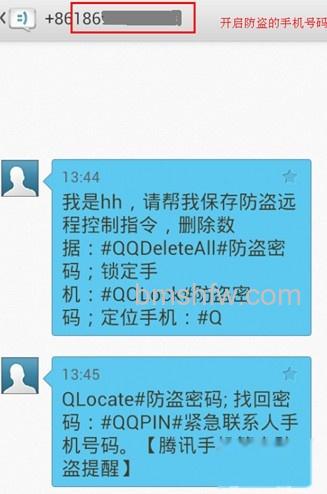 手机防盗密码忘了怎么办 手机防盗密码忘了怎么办