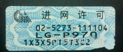 手机真伪怎么查询 手机真伪怎么查询