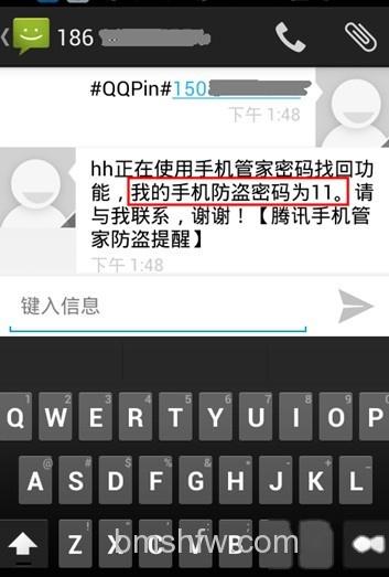 手机防盗密码忘了怎么办 手机防盗密码忘了怎么办