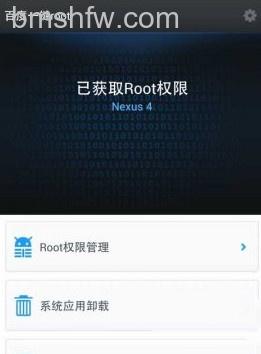 百度一键root支持机型汇总2 百度一键root支持机型汇总2