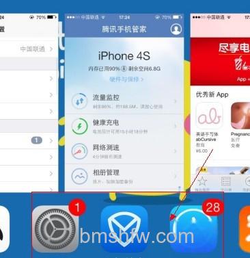iphone手机如何加速 iphone手机如何加速