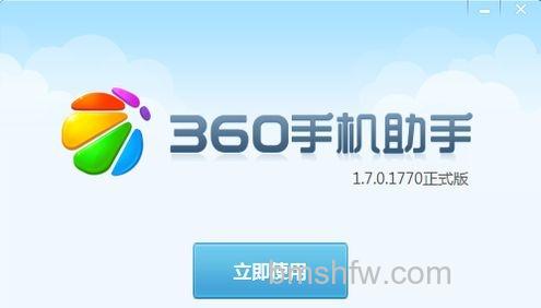 手机怎么连接电脑 手机怎么连接电脑