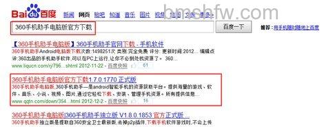 手机怎么连接电脑 手机怎么连接电脑