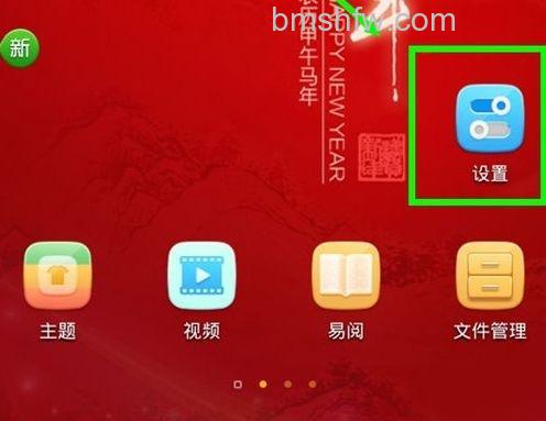 手机越用越慢怎么办 手机越用越慢怎么办