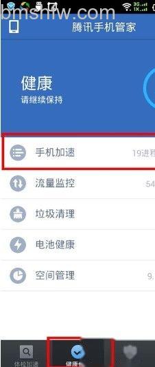 手机越用越慢怎么办 手机越用越慢怎么办