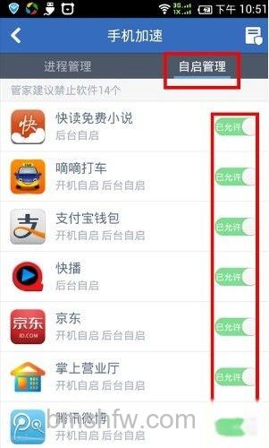 手机越用越慢怎么办 手机越用越慢怎么办