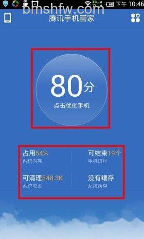 手机越用越慢怎么办 手机越用越慢怎么办