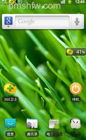 手机反应慢怎么处理