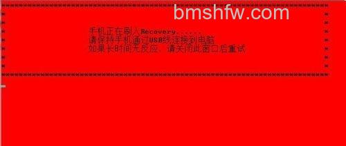 安卓手机怎么刷机?手机刷机教程 安卓手机怎么刷机?手机刷机教程