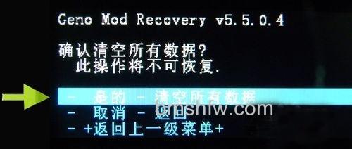 清除所有的数据 清除所有的数据