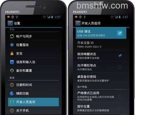 手机连接电脑只充电 手机连接电脑只充电