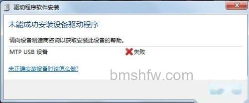 手机连接电脑只充电 手机连接电脑只充电