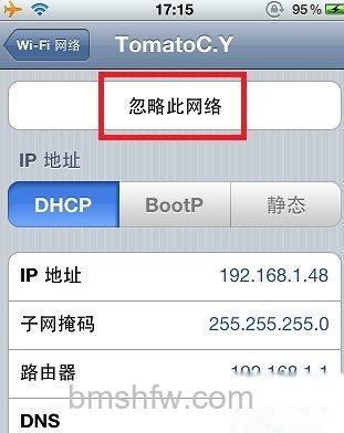 手机无法上网 手机无法上网